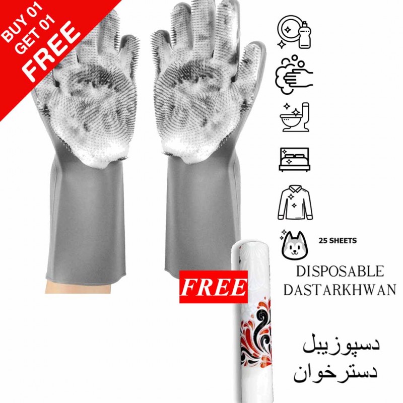 New Hand Scrubber Gloves & Disposable Dastarkhwan (Buy 1 & Get 1 Free)